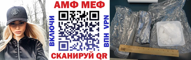 АМФ 97%  Сосновка 
