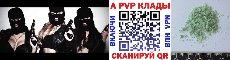 наркошоп  Сосновка  A PVP СК КРИС 