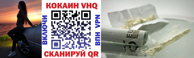 Кокаин 98%  Сосновка 