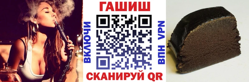 ГАШИШ Изолятор  Сосновка 