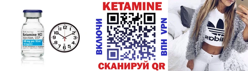 MEGA зеркало  Сосновка  КЕТАМИН VHQ 