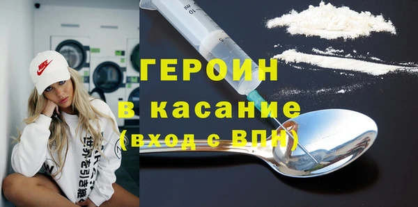 ПСИЛОЦИБИНОВЫЕ ГРИБЫ Навашино