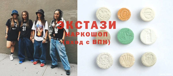 винт Болотное