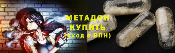 скорость mdpv Нея