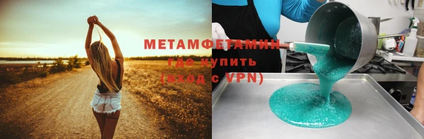 не бодяженный Надым