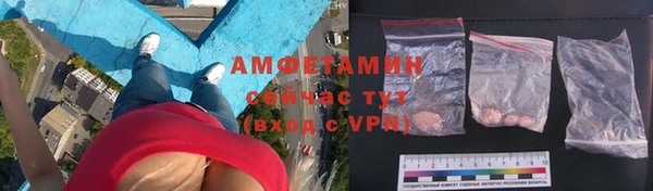 ALPHA PVP Болохово