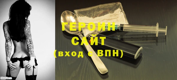 гашик Нефтекумск