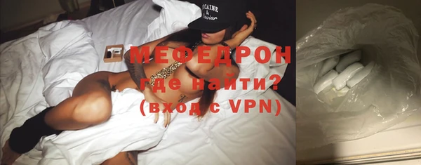 скорость mdpv Нея