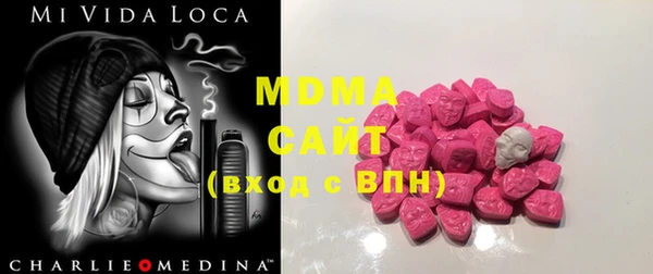 скорость mdpv Нея