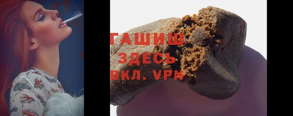 гашик Нефтекумск