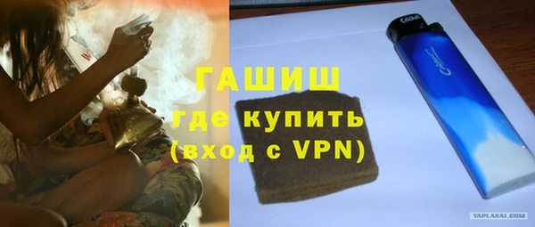 ALPHA PVP Болохово