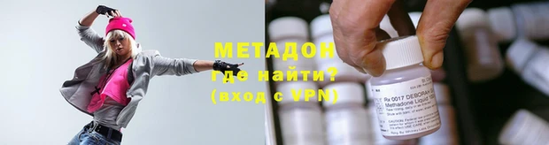 героин Наволоки