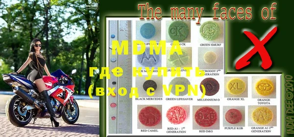 ALPHA PVP Болохово