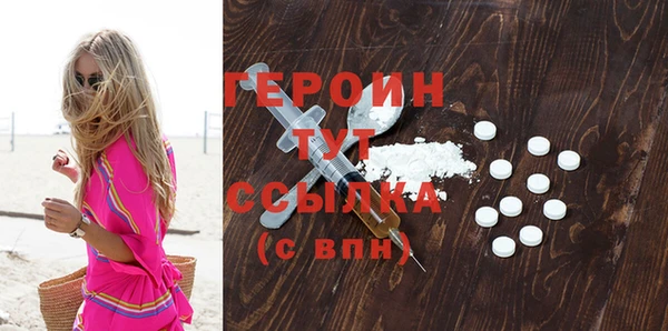 героин Наволоки