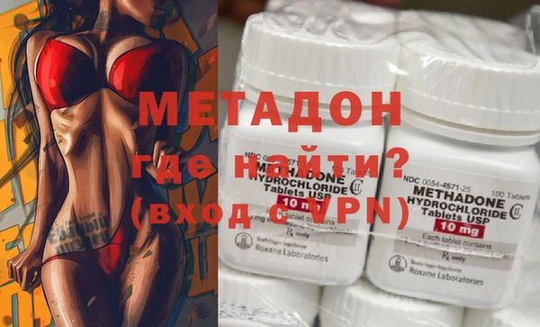 ALPHA PVP Болохово