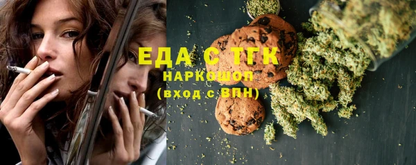 винт Болотное