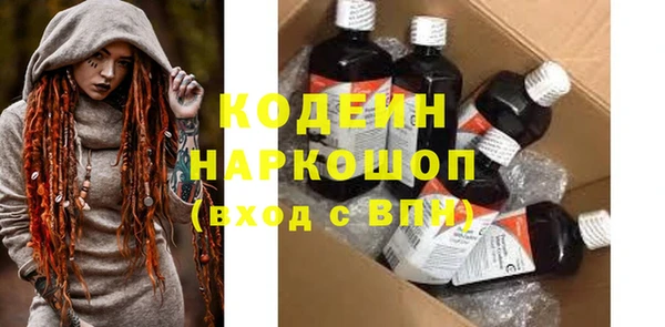 ПСИЛОЦИБИНОВЫЕ ГРИБЫ Навашино