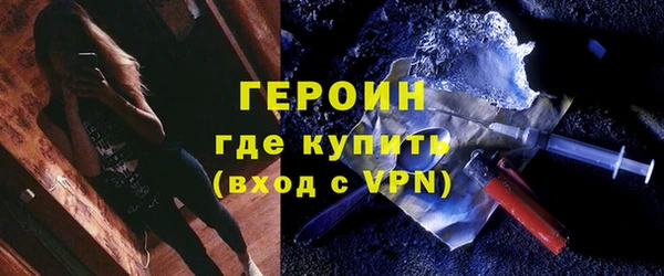 винт Болотное