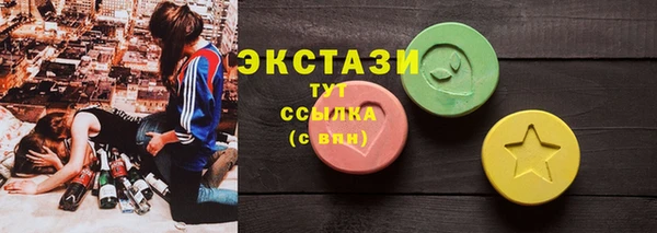 винт Болотное