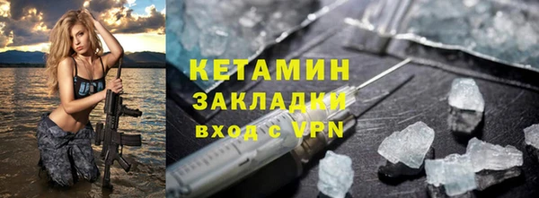винт Болотное