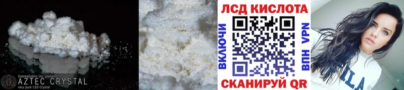 LSD-25 экстази кислота блэк спрут зеркало Сосновка