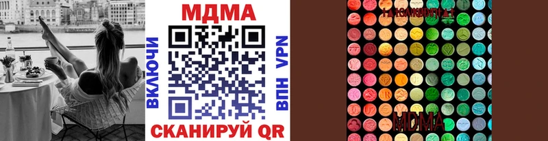 гидра ссылка  как найти   Сосновка  MDMA Molly 