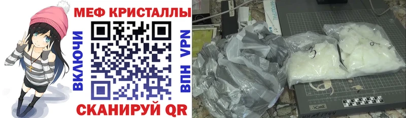 Мефедрон мяу мяу Сосновка
