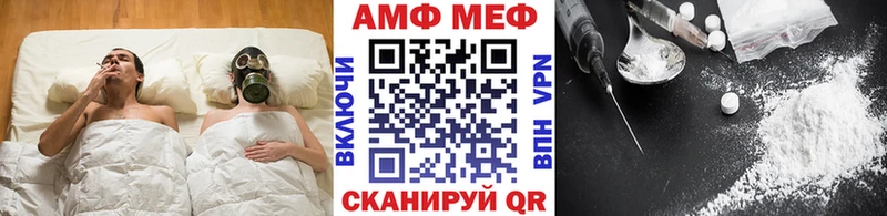 Метамфетамин винт  кракен зеркало  Сосновка 