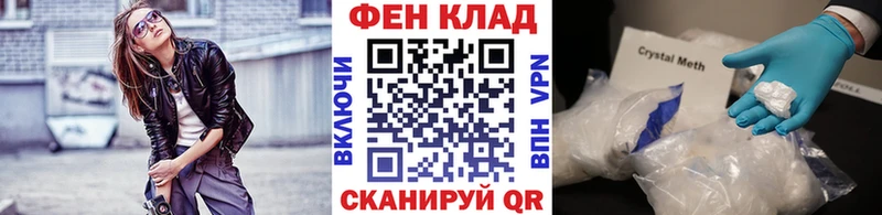 Метамфетамин витя Сосновка