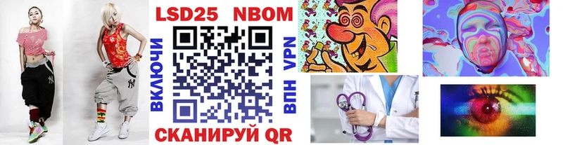 Марки N-bome 1,5мг  Сосновка 