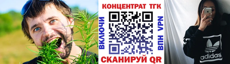 ТГК вейп с тгк  Сосновка 